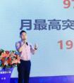 彩虹蜗牛素质教育进万校 打造国内素质教育领导品牌