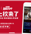 科大讯飞与肯德基联手打造的“KI上校”正式上岗 内含特别彩蛋等你“聊”