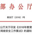 希沃易课堂，将让智慧课堂真正普及