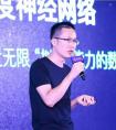 极验联合创始人张振宇：AI正成为未来核心生产力