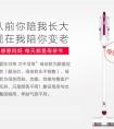 让爱陪在母亲身边 小狗T10 Pro母亲定制款等你来抢