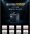 智能投影酷乐视R4S升级这些功能，99%的人都喜欢！