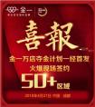 跨境微商：顺应时代的选择