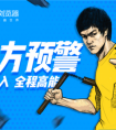 QQ浏览器推“搜索直达”，助力用户搜索体验快人一步