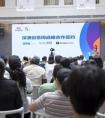 洛可可黑科技设计亮相第十四届文博会分会场