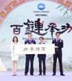 百链承功 智创精彩 柯尼卡美能达2018全国经销商大会圆满落幕