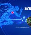 用宜准动态心率衡量跑步效果