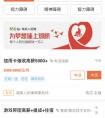 58同城上线残疾人招聘专区 助力残疾人就业