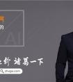 全网真房源比价，诸葛找房助力精准找房