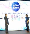 中粮大健康行业双创大赛全国招募