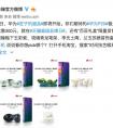 华为联手经典艺术 “百匠礼盒”引发猜测