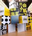 五四青年剁手报告：打卡网红店的青年群体已超8成