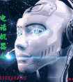 AI智能电话机器人源码搭建揭秘！