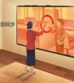 应用宝推出“远程帮助”功能 解决9成老年人手机使用困扰