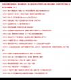 优必选完成8.2亿美金C轮融资，天狼星资本继续跟投，累计投资额已超3亿人民币