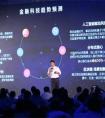 移动为王、体验为先，中国银行业如何应对数字化转型浪潮？