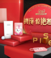 国民品牌打造网红产品？是稳赢还是一招险棋？