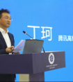网络社会安全风险态势系统发布，国内首次构建网络社会安全评价指标体系