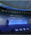 Ulord公链技术降低企业成本 将颠覆实体经济发展