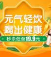 料榨小家电引爆清凉夏季，破壁料理机或成下一风口