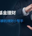 华夏新时代5月7日首发 认购就上苏宁金融基金平台