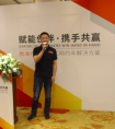 开放心态谋求共赢  人人车“橙海行动”登陆佛山