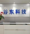 谷东科技：AR 眼镜界“有技术更有态度”的工匠