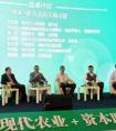 国鹏资本携手寿光金投集团，助力寿光乡村振兴战略