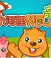 国漫当自强,超级IP我们从来不缺