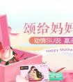苏宁卡SU说献礼母亲节：上新专属卡面 体验可赢iPhone8