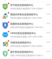 28家SRC“搞事情”，共同为DEF CON CHINA发声