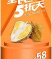 10小时销售额增长近1700% 苏宁超市523大促销售破纪录