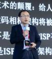 眼擎科技前端成像引擎：革新成像架构，突破安防复杂光线瓶颈
