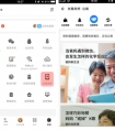 应用宝上线“长辈关怀”功能  一键解决爸妈手机使用困扰