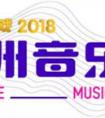 为梦歌唱不停歇，星悦麻将为原创乐队搭舞台