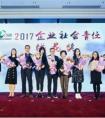 讲述中国品牌故事：这家零售企业如何用27年问鼎世界500强？