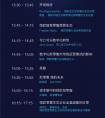 甘来联合微软闭门沙龙，探讨零售的未来与趋势，你会在吗？