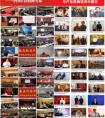 “新旧动能转换与产业招商培训中国行“拉开帷幕