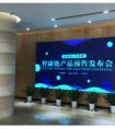 区块链智能手环智康宝携手上市公司乐心预售