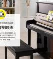 熊猫钢琴陪练：为老师、家长、孩子解忧的在线陪练App