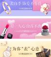 爱上街520表白季，阿玛尼直降1314元