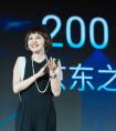  京东通讯陈婷：京东手机将携手合作伙伴创造行业新动能