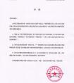 邻老板吴泳涛:为什么说无人货架只做对了三分之一？