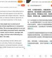 夏季减肥方法信哪个？来搜狗搜索看海外权威信息释疑解惑