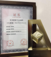 安居客荣获广告主金远奖综合类金奖