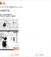 有态度才能顺利逆袭 中邮速递易成快递小哥超级助攻