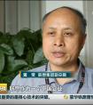 央媒发声痛斥谣言 褊狭和封闭只会妨碍中国的技术进步