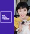 前置拍照新体验 从OPPO R15的AI智慧美颜开始