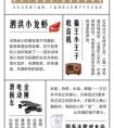 红包、拼抽、拼团享优惠 带你玩转京东出众小程序剁手秘籍