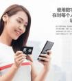 Zippie 推出Alpha 版本移动操作系统，让区块链触手可及